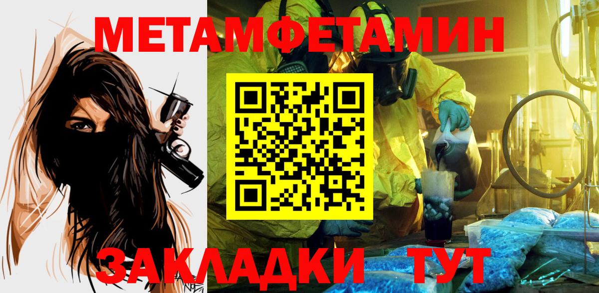 Амфетамин Premium Рассказово