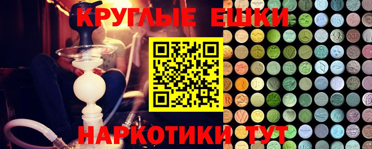 Рассказово  Ecstasy 300 mg  Вход с VPN  Ecstasy бентли 