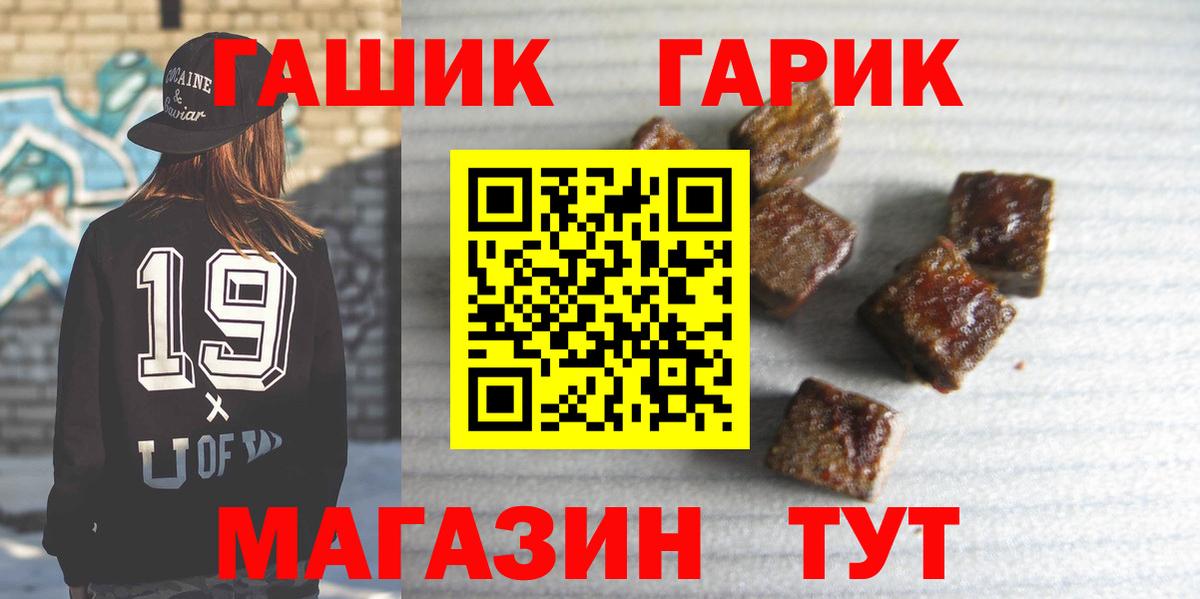 Гашиш Изолятор Рассказово