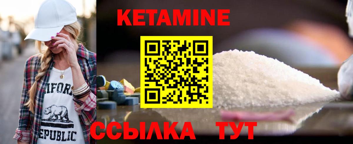 Рассказово  darknet наркотические препараты  Кетамин ketamine  Вход с VPN  КЕТАМИН VHQ 