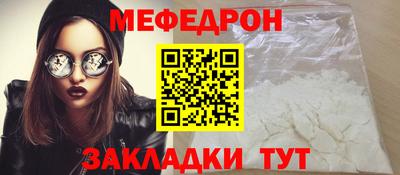 хмурый Рузаевка