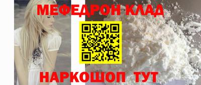 метадон Рыбинск