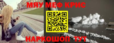 хмурый Рузаевка