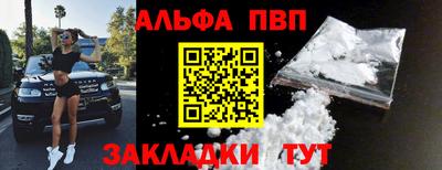 метадон Рыбинск