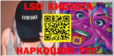 хмурый Рузаевка