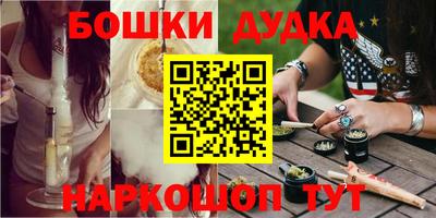 метамфетамин Рязань