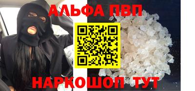 мефедрон мука Свободный