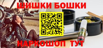 метамфетамин Рязань