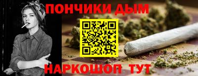 метамфетамин Рязань