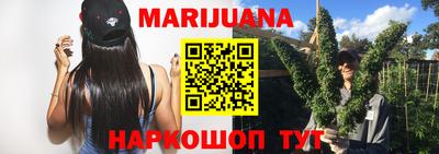 метамфетамин Рязань