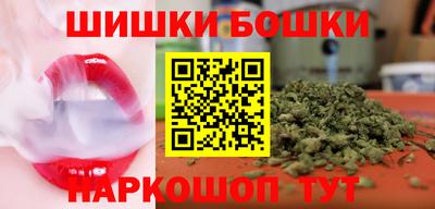 метамфетамин Рязань