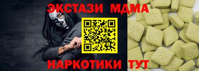 мефедрон мука Свободный