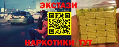метамфетамин Рязань