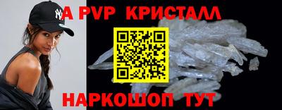 мефедрон мука Свободный
