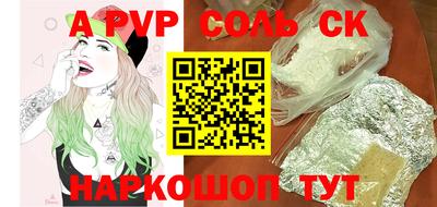метадон Рыбинск
