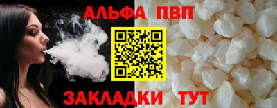 мефедрон мука Свободный