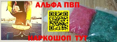 метамфетамин Рязань