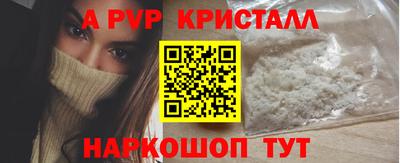 хмурый Рузаевка