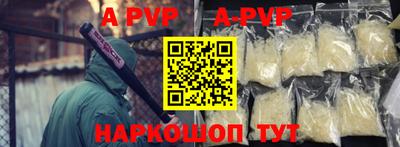 метадон Рыбинск