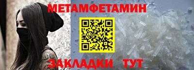 кокс Севастополь
