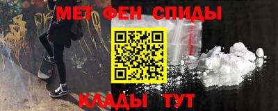 хмурый Рузаевка