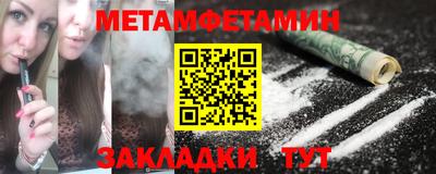 кокс Севастополь