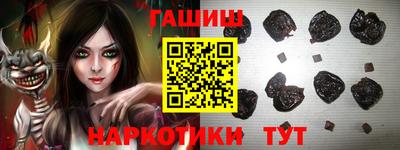 метадон Рыбинск