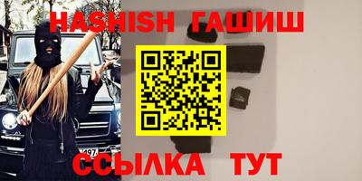 метадон Рыбинск