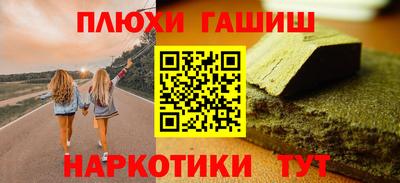 хмурый Рузаевка