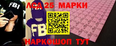 метамфетамин Рязань