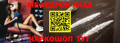 хмурый Рузаевка