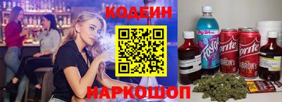 метадон Рыбинск