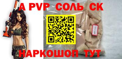 хмурый Рузаевка