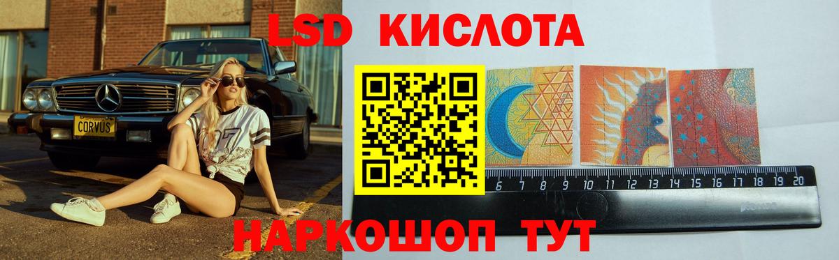 Рассказово  ЛСД экстази  Лсд 25 экстази кислота  Вход с VPN  LSD-25 экстази ecstasy 