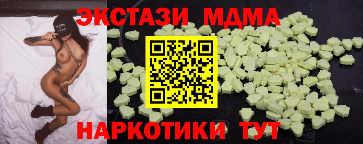Рассказово  MDMA VHQ  Вход с VPN  MDMA crystal 