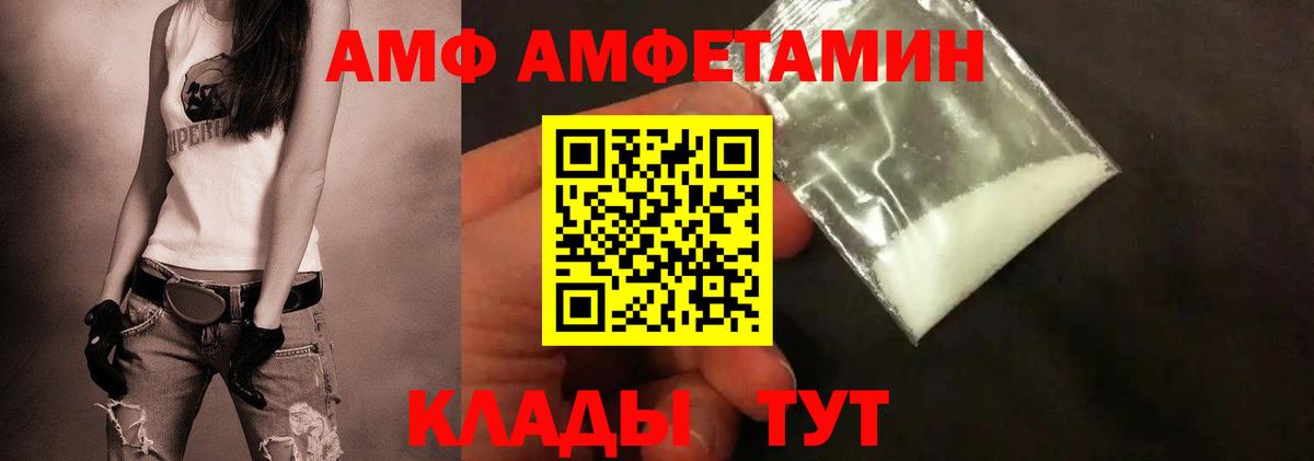Первитин Methamphetamine  Вход с VPN  Рассказово  Первитин Methamphetamine 