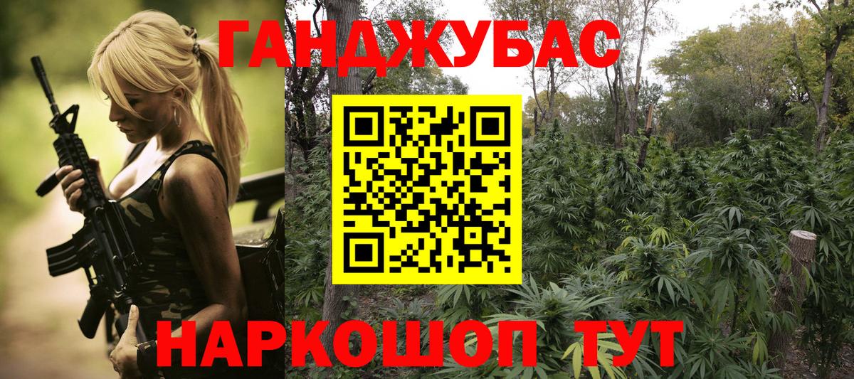 Шишки марихуана LSD WEED  Вход с VPN  Рассказово  МАРИХУАНА марихуана  Конопля SATIVA & INDICA 