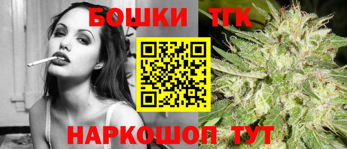 Каннабис конопля Рассказово